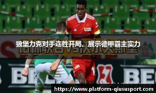 球速体育登录入口