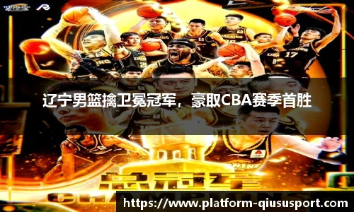 球速体育官方入口