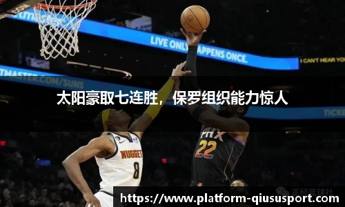 球速体育官方入口