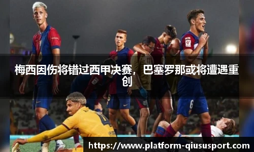 球速体育官方入口