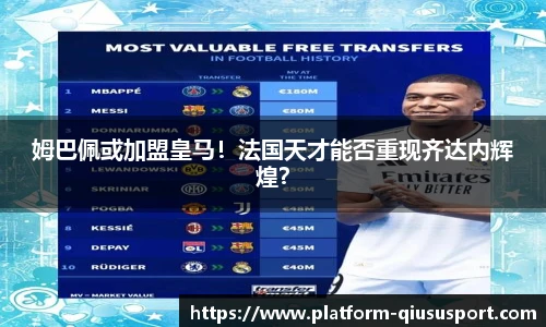 球速体育登录入口