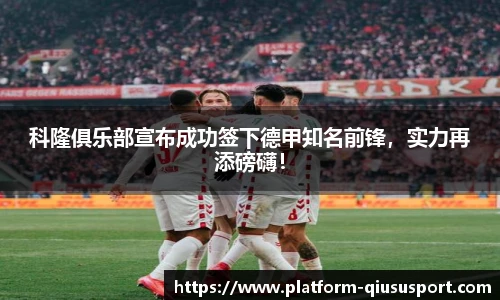 球速体育官方入口