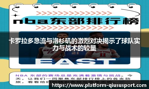 球速体育官方入口