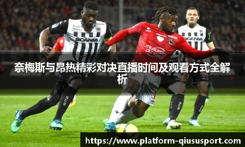 球速体育登录入口