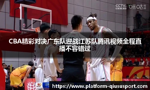 球速体育登录入口