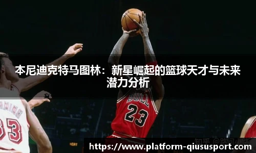 球速体育登录入口