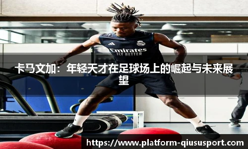 球速体育登录入口