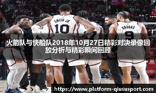 球速体育官方入口