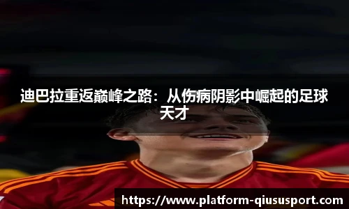 球速体育官方入口