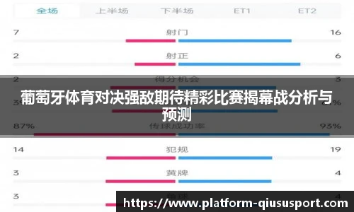 球速体育官方入口