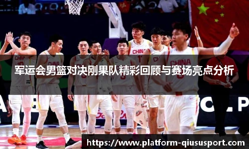 球速体育登录入口